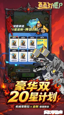 豆豆打僵尸截图3