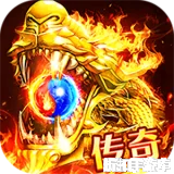 群雄之战（火龙十二流派）