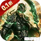 战无止境（内置0.1折谋定三国）下载