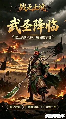 战无止境截图1