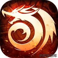 顽石英雄（沉默神器328免费版）