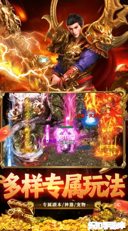 猛将勇士截图4