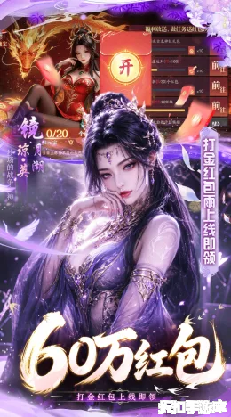 决战千年截图4