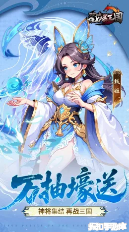 戳爆三国截图5
