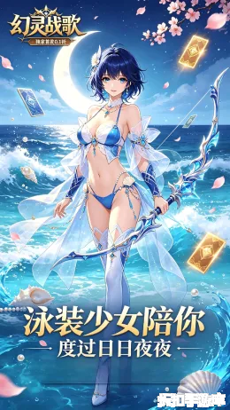幻灵战歌截图3