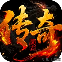 全民祖玛（复古送328免费版）