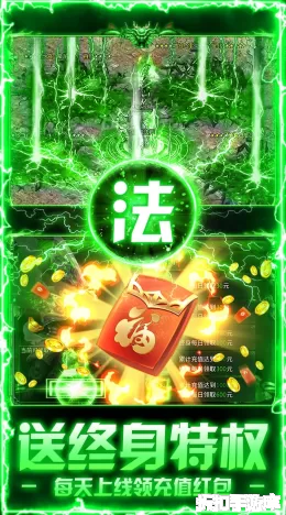 海蛇传奇截图4