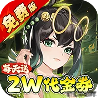 武林闲侠（0.05折嘉赏满江湖）