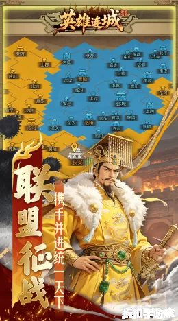 英雄连城截图5
