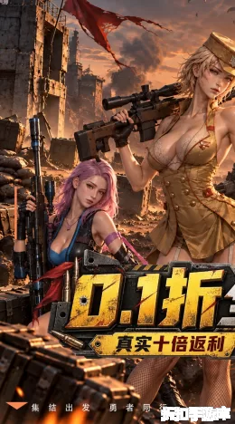 第八秩序截图1