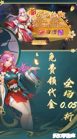 一剑永恒截图1