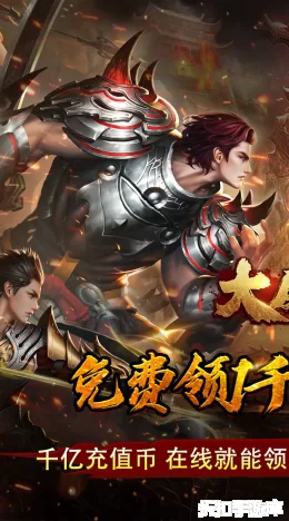 大屠龙截图1