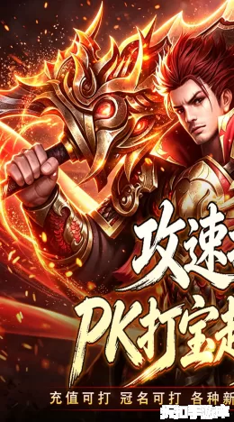 铸兵之王截图1