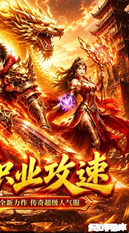 萌新出击截图2