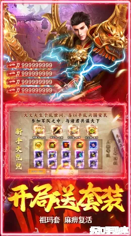 武林盛典截图3
