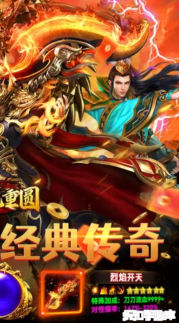 破镜重圆截图2