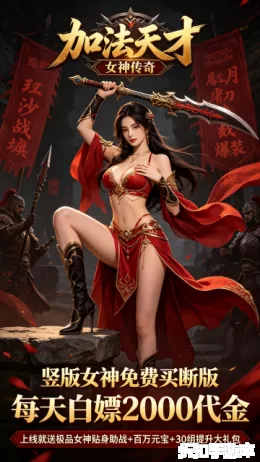 加法天才截图5