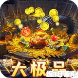烈火战神（飞剑攻速大极品）下载