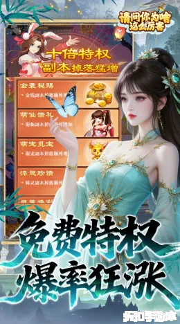 请问你为啥这么厉害截图5