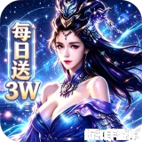 幻灵战歌（隋唐3W免费买断版）