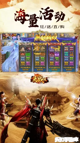 大战国截图4