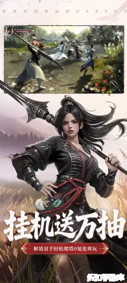 斗笠江湖截图3