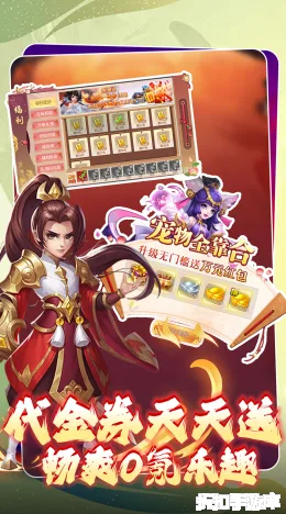 大战英雄截图2
