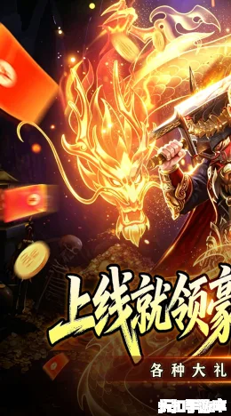山河截图1