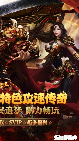 武器之王截图2