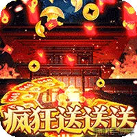 幽蓝边境（天天狂送100万直购币）