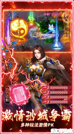 莽荒传奇截图4