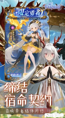 梦幻剑轨迹截图4