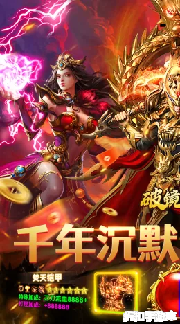 破镜重圆截图1