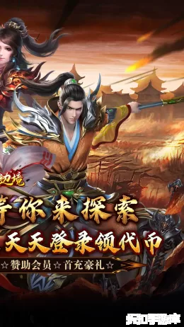 幽蓝边境截图2