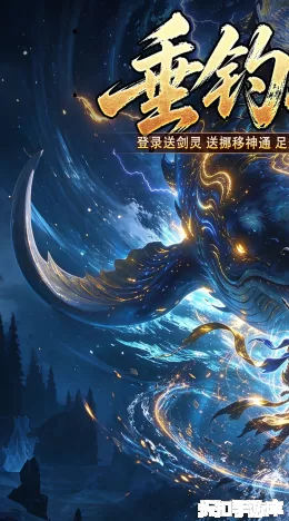 龙城斩将截图1