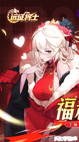 远征将士截图1