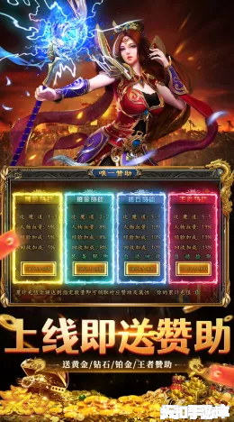 武林盛典截图4