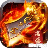 出击吧师兄（经典专属沉默）下载