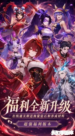 疾速冲锋截图5