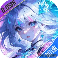 暴走无双团（0.05折每日领648）