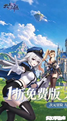 云上大陆截图1