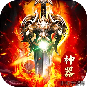 牧场传奇（神器专属15大陆）