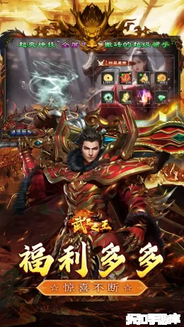 武器之王截图4