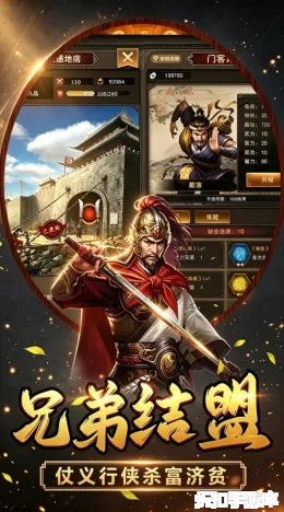 汉武王朝截图5