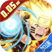 忍者小分队（0.05折免费版）（火影忍者）