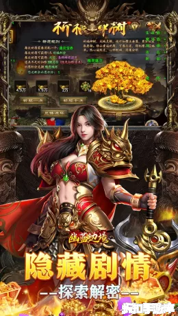 幽蓝边境截图5