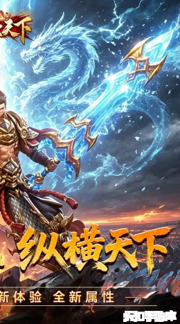 血饮天下截图2