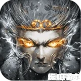 王者霸业（三界护道专属爆）
