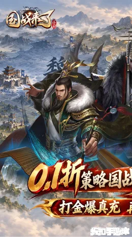 国战来了截图1