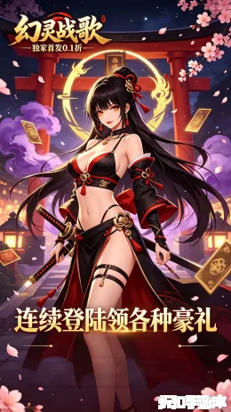 幻灵战歌截图4
